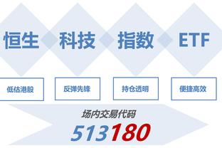 江南app平台下载安装官网截图1